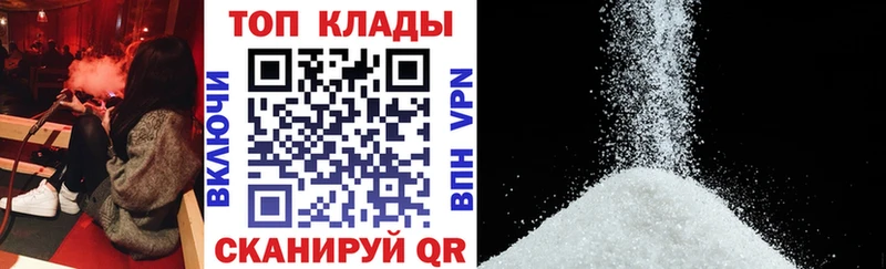 Магазин наркотиков Наволоки Бошки Шишки  A-PVP  ГАШ  Меф  COCAIN 