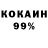 КОКАИН Columbia Ilman 07