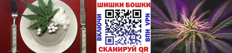Печенье с ТГК конопля  купить наркотик  Наволоки 