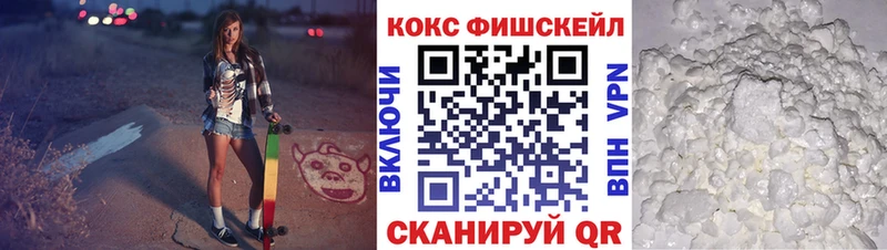 МЕГА ONION  Наволоки  COCAIN 97% 
