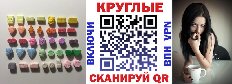 Экстази TESLA  наркота  Наволоки 