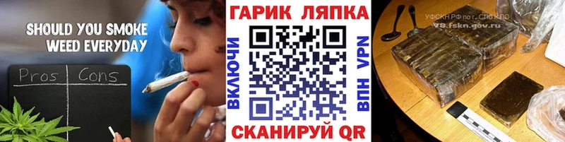 купить закладку  Наволоки  ГАШИШ hashish 
