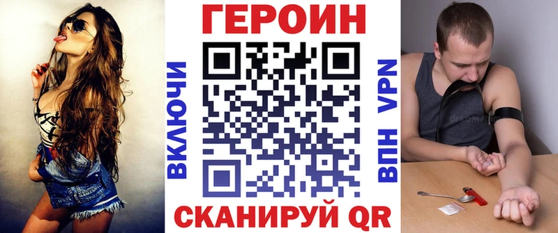 Героин афганец  купить закладку  Наволоки 