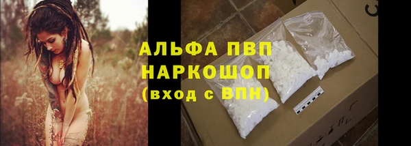Альфа ПВП Алексеевка