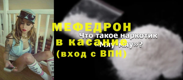 хмурый Протвино