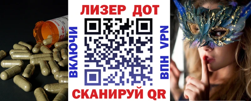 LSD-25 экстази ecstasy  магазин продажи наркотиков  Наволоки 