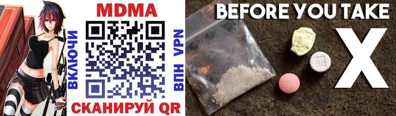 MDMA молли  KRAKEN рабочий сайт  Наволоки 