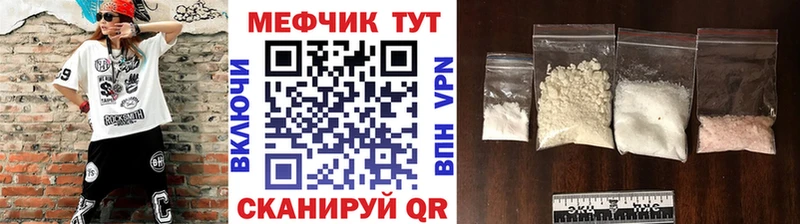 Меф 4 MMC  магазин продажи наркотиков  kraken зеркало  Наволоки 
