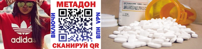 МЕТАДОН VHQ  наркотики  Наволоки 
