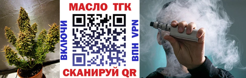 продажа наркотиков  Наволоки  Дистиллят ТГК вейп с тгк 